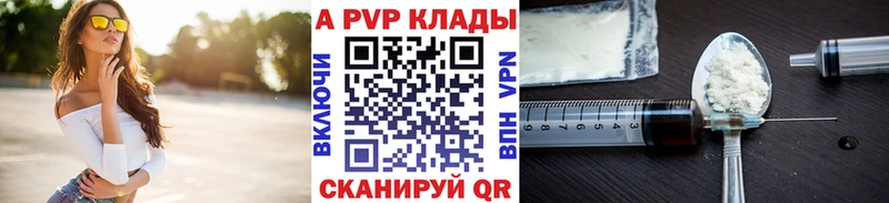 Купить закладку Кудрово КОКАИН Меф мяу мяу МАРИХУАНА