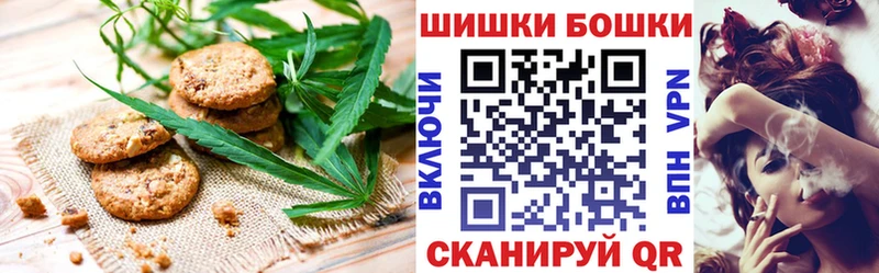 где продают   Кудрово  Еда ТГК конопля 