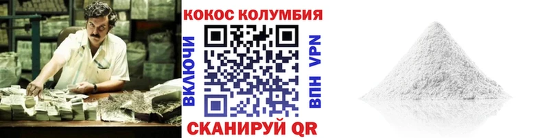 shop телеграм  Кудрово  Кокаин Эквадор  kraken маркетплейс 