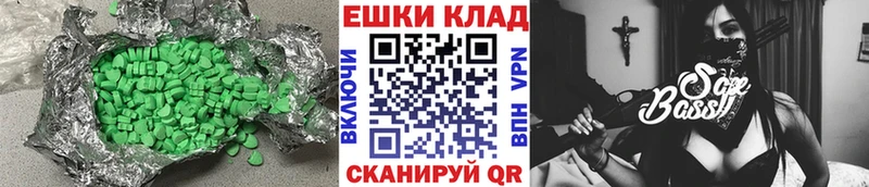 наркота  Кудрово  ЭКСТАЗИ круглые 