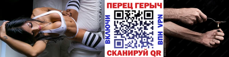 магазин  наркотиков  Кудрово  Героин герыч 