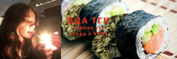 тгк Алексеевка