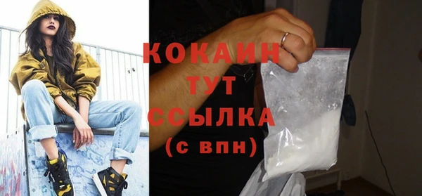 героин Алексин