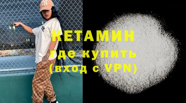 стафф Алзамай