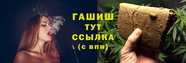 таблы Протвино