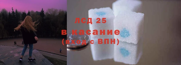 тгк Алексеевка