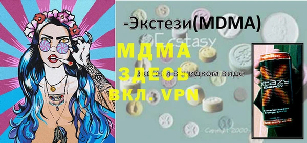 стафф Алзамай