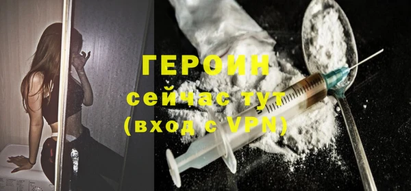 героин Алексин