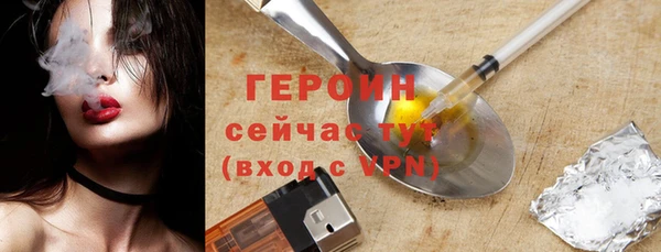 героин Алексин