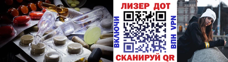 Лсд 25 экстази кислота Кудрово