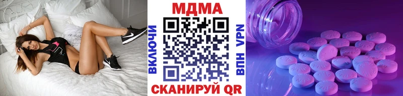 блэк спрут сайт  Кудрово  MDMA VHQ  как найти  