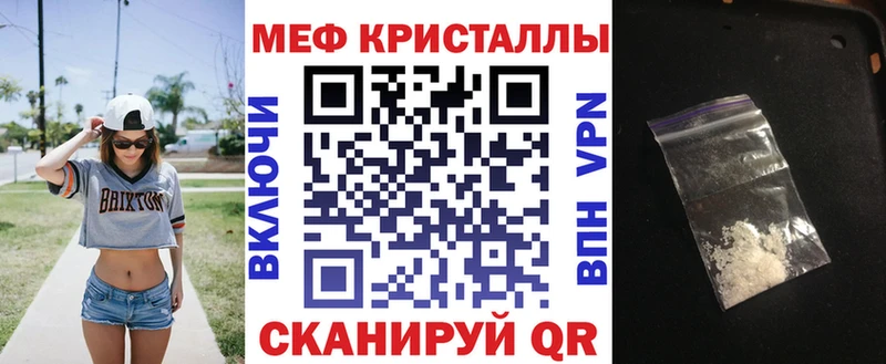 продажа наркотиков Кудрово Меф VHQ