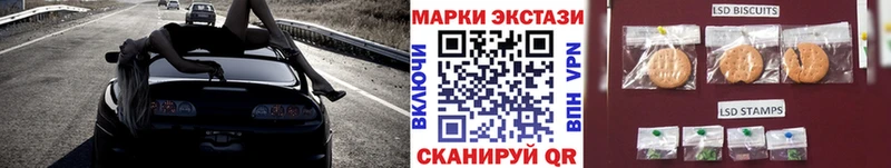 Марки 25I-NBOMe 1500мкг  купить наркотики сайты  блэк спрут ссылка  Кудрово 